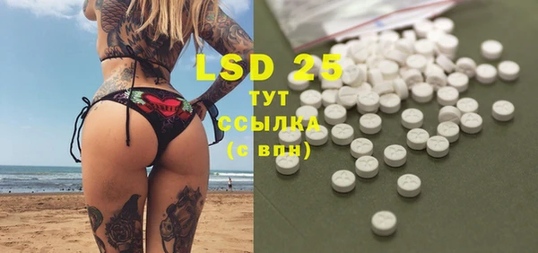 2c-b Бугульма